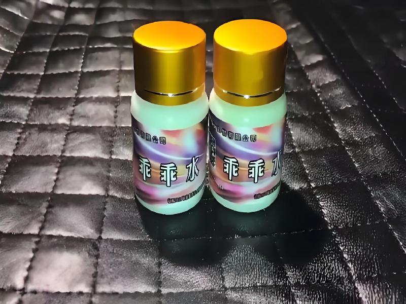 女士专用红蜘蛛8145-quv型号